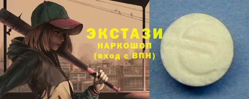 Экстази 280 MDMA  omg сайт  Советская Гавань 