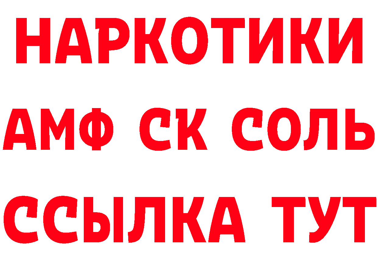 Кетамин VHQ рабочий сайт маркетплейс MEGA Советская Гавань