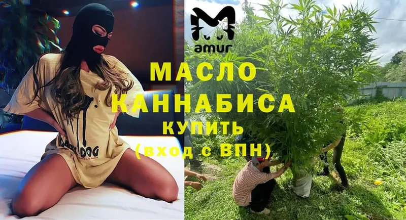 дарнет шоп  Советская Гавань  Дистиллят ТГК THC oil 