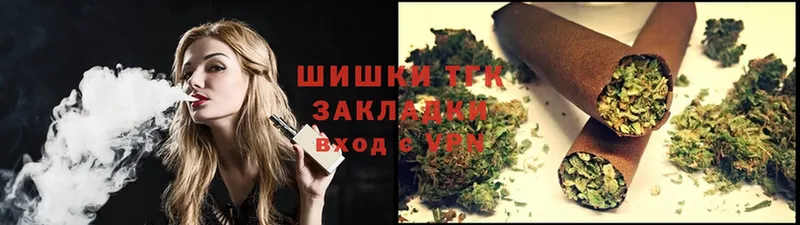 Бошки марихуана THC 21%  Советская Гавань 